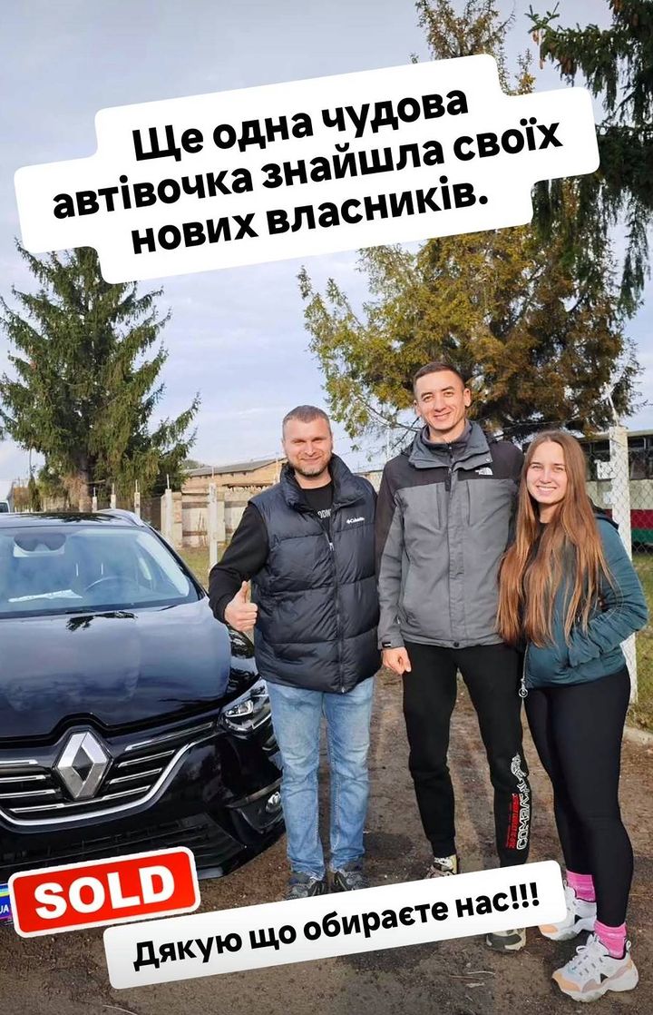 Олександр Романенко