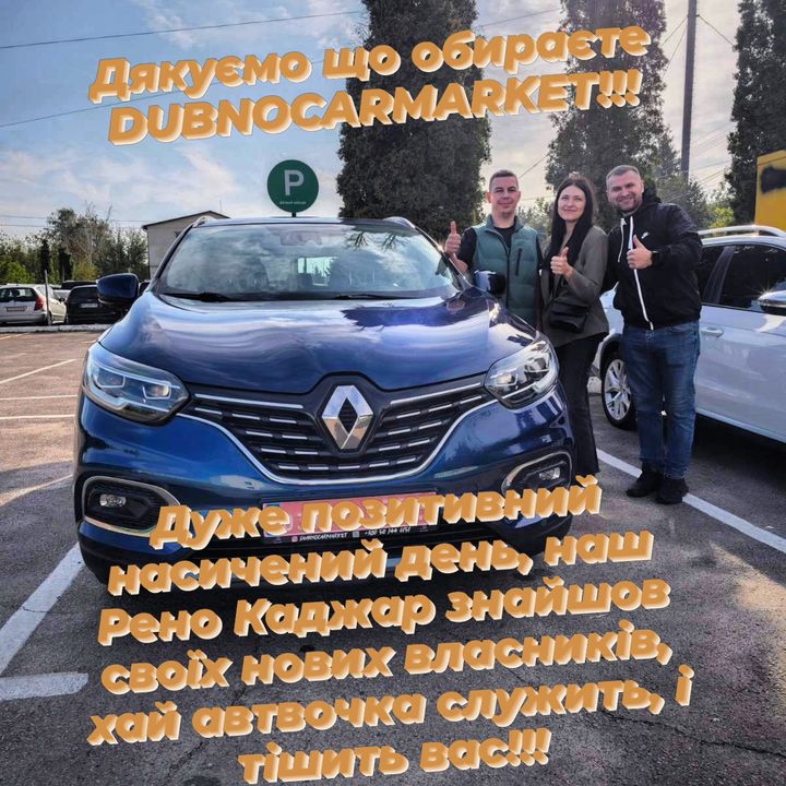 Анастасія Мельник